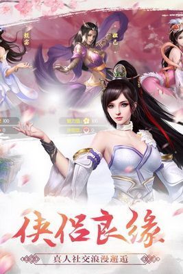 青云剑