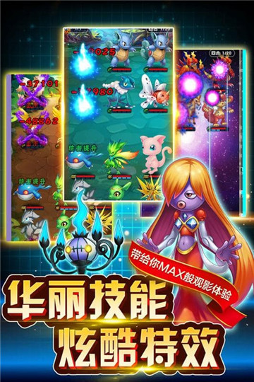 英雄训练师安卓版