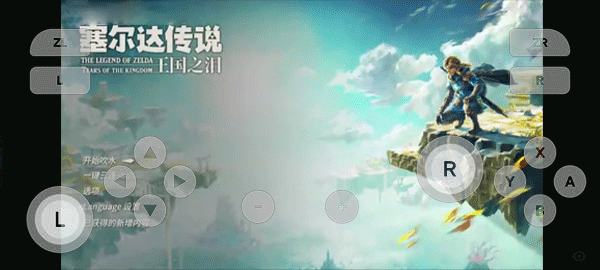 任天堂switch手机模拟器(Skyline Edge)