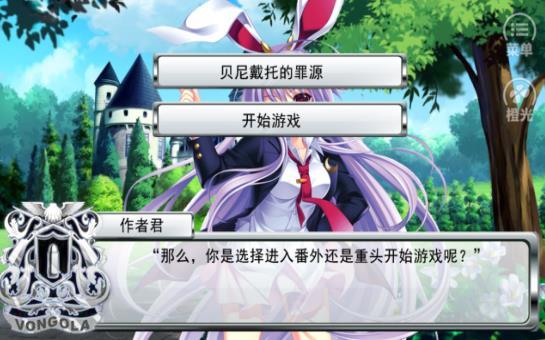 欺诈师