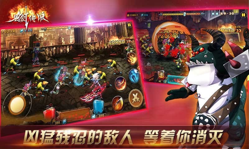 鬼剑传说最新版