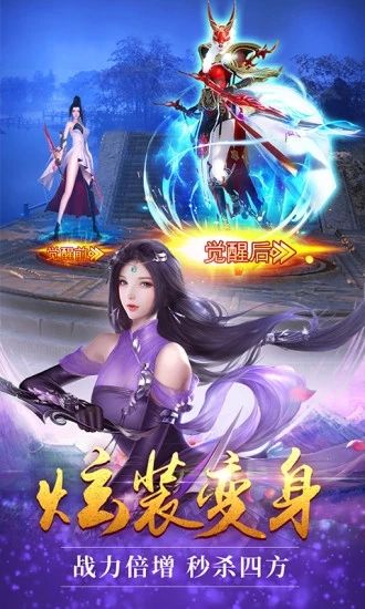 轩辕驭龙诀