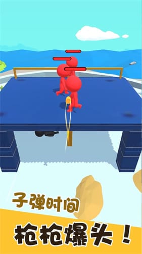我狙打得贼六2游戏