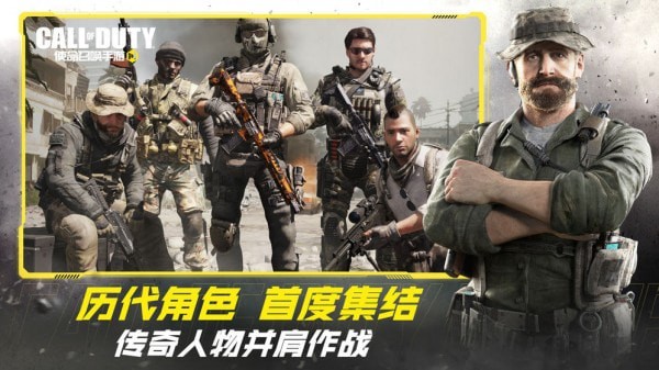 使命召唤手游帧数修改器