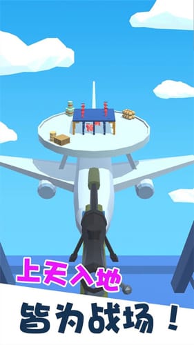 我狙打得贼六2游戏
