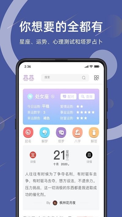 暮暮