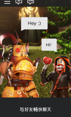 罗布乐思国际服(Roblox)