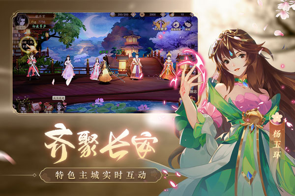 风月幻想华为版