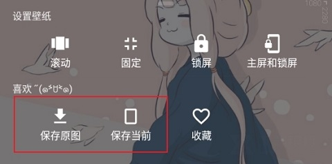 次元壁纸11