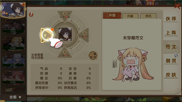 咱们穿越吧15