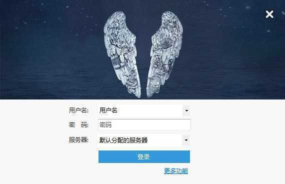 12306bypass分流抢票手机版