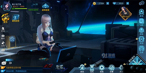 女神星球技巧介绍