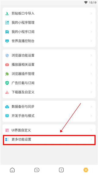 海阔视界最新规则大全在哪里看 海阔视界最新规则大全在哪里看