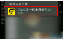 Gg修改器苹果版ios版免越狱