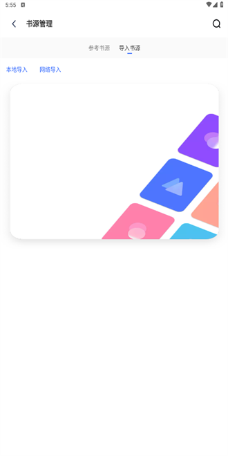 使用截图