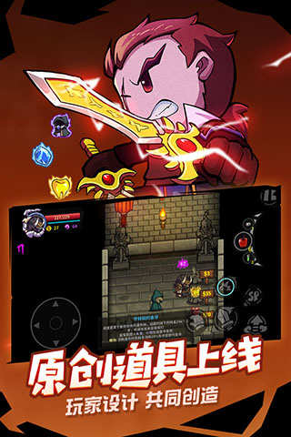 失落城堡小米版