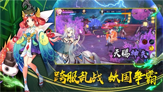 结界乱斗官网版