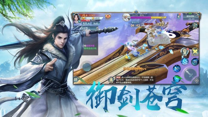 仙师无解