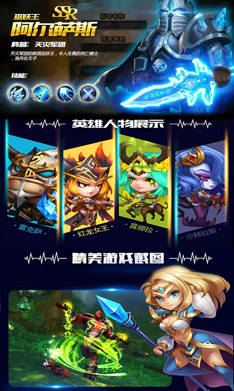 刀塔致命毒液超V版