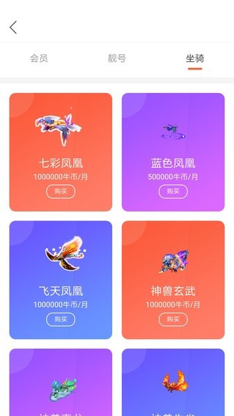 火牛直播平台