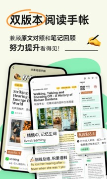 扇贝阅读app