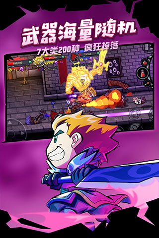 失落城堡小米版