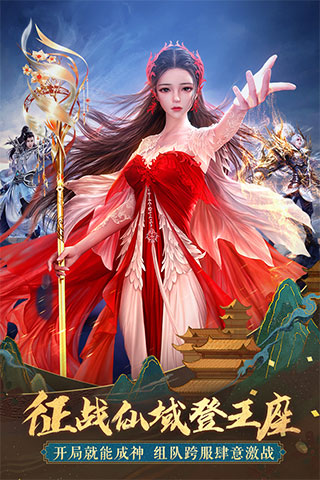 太古神王手机版