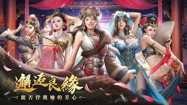 可汗的游戏