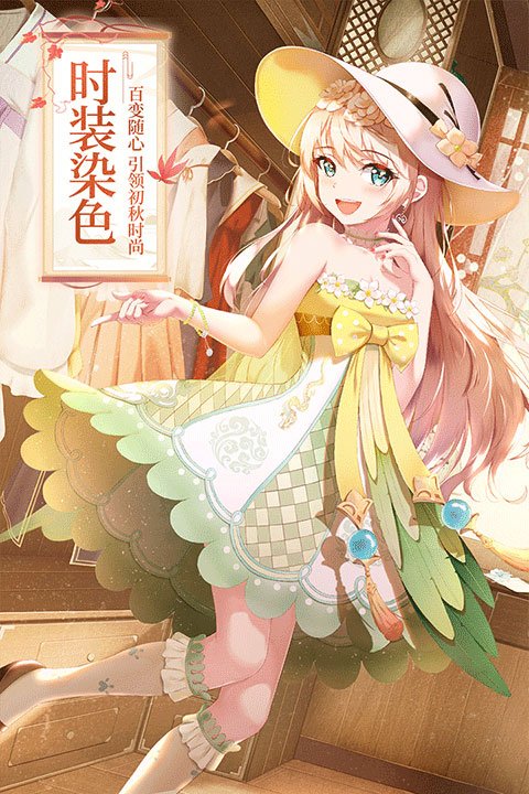 武林外传安卓版