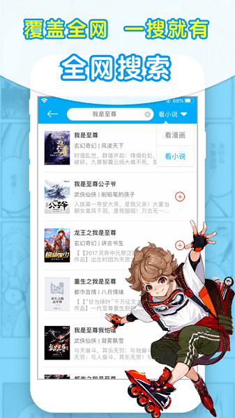 石头阅读新版