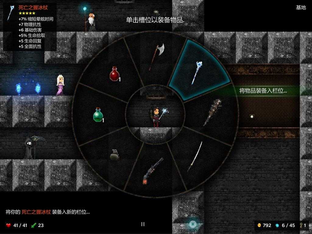 烛火地牢2