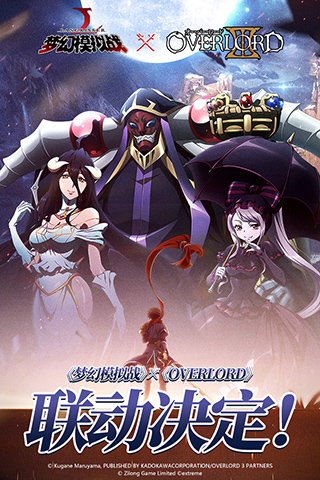 梦幻模拟战oppo版