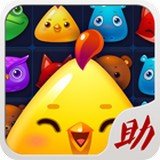 开心消消乐辅助2福利