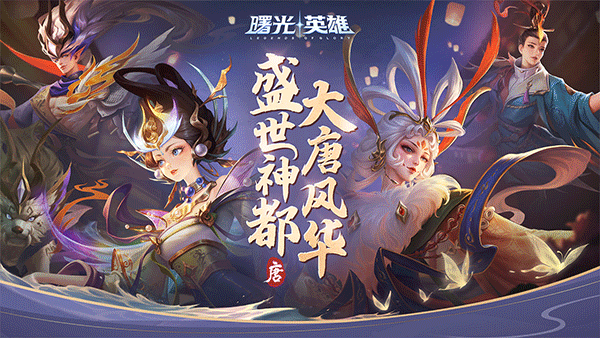 曙光英雄小米版