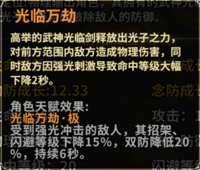 圣斗士星矢重生