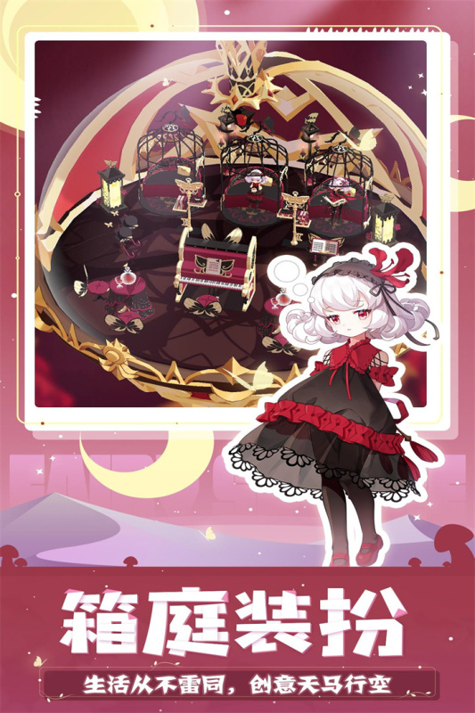 精灵之境(FairySphere)