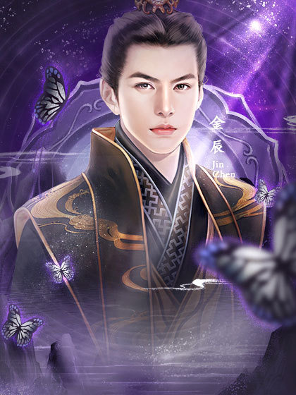 绝世千金