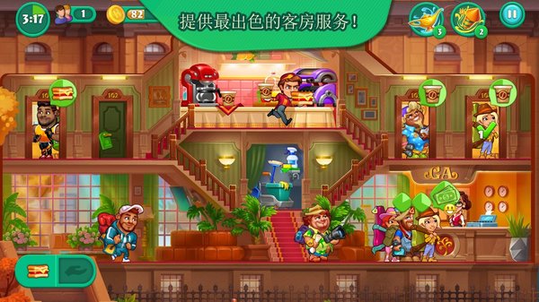 疯狂大酒店中文版游戏-疯狂大酒店中文版最新下载