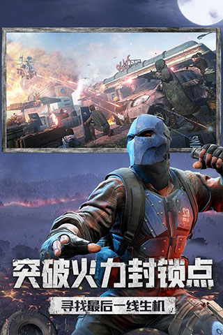 王牌战争手游