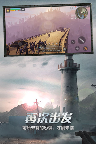 明日之后折扣端