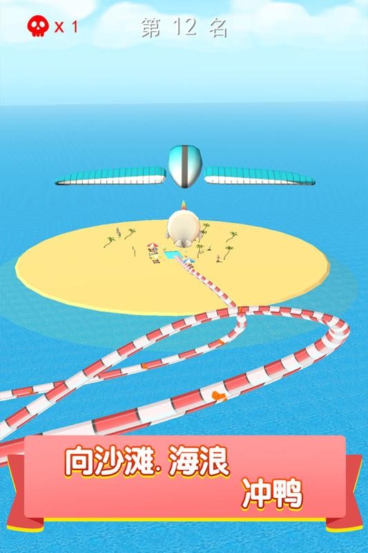 疯狂水上乐园闯关游戏