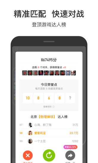 233小游戏(233游戏)正版