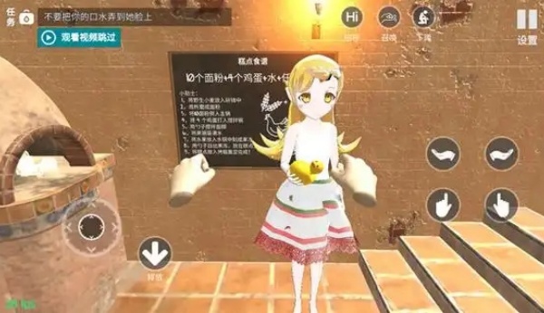 小忍计划温泉版全人物下载