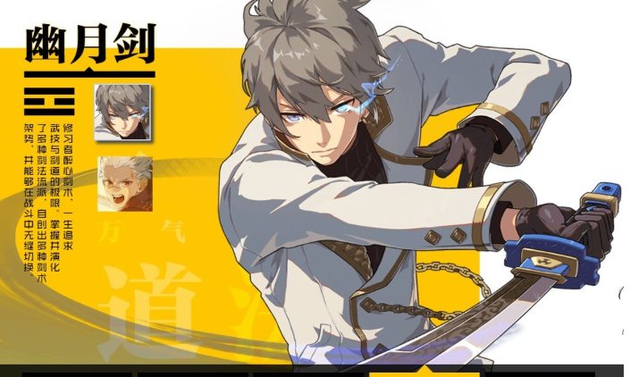 一人之下正式版