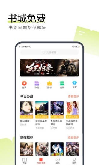 渡光小阅app