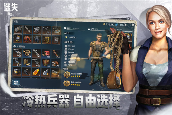 迷失蔚蓝最新版本