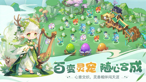 仙宗大掌门腾讯版