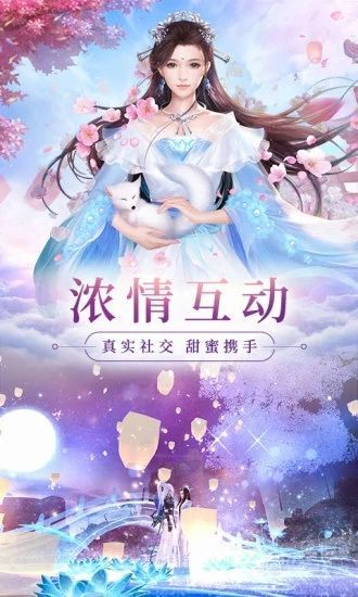 少年炼妖师游戏