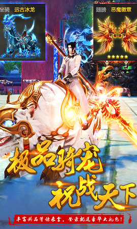苍穹传之武道乾坤