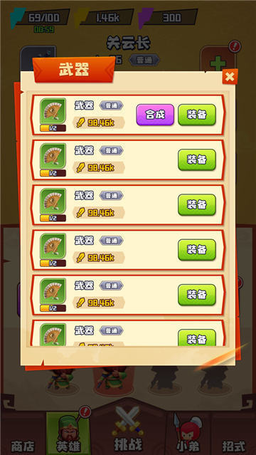 谁都别想逃手游
